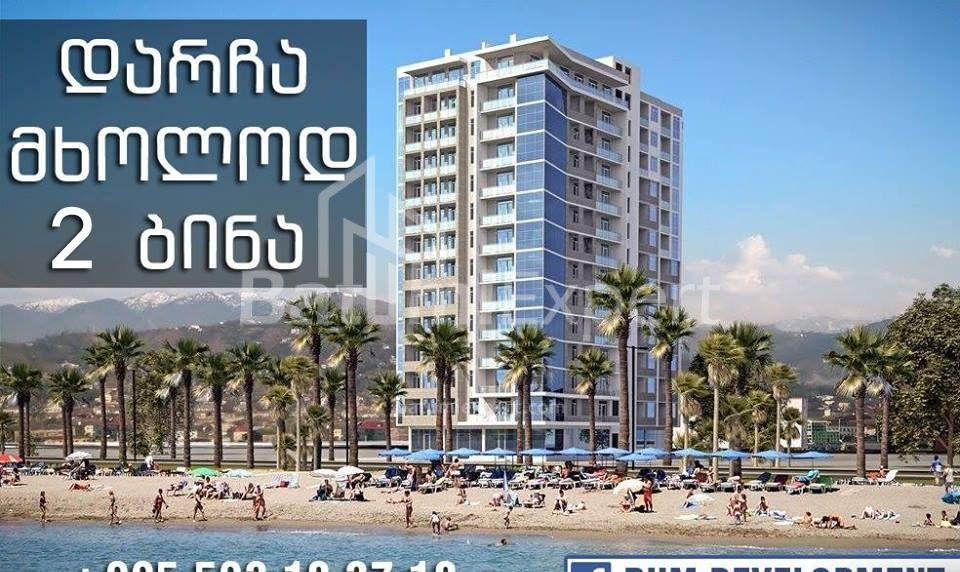 Квартира 72 м² - Шерифа Химшиашвили, Батуми, Грузия
