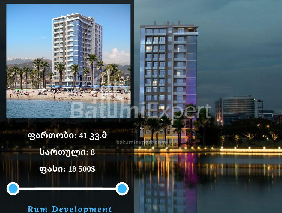 Квартира 41 м² - Шерифа Химшиашвили, Батуми, Грузия