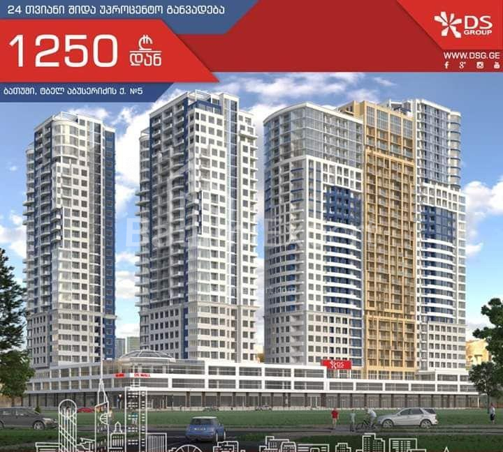 Квартира 42 м² - Юрьевская, Батуми, Грузия
