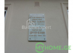 Квартира 70 м² - Юрьевская, Батуми, Грузия
