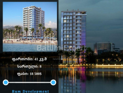Квартира 2-комн 41 м² - Шерифа Химшиашвили, Батуми