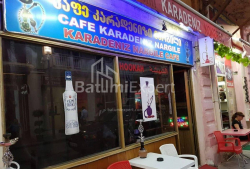 Квартира 100 м² - Юрьевская, Батуми, Грузия
