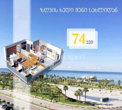 Квартира 74 м² - Юрьевская, Батуми, Грузия