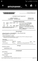 Квартира 145 м² - Юрьевская, Батуми, Грузия